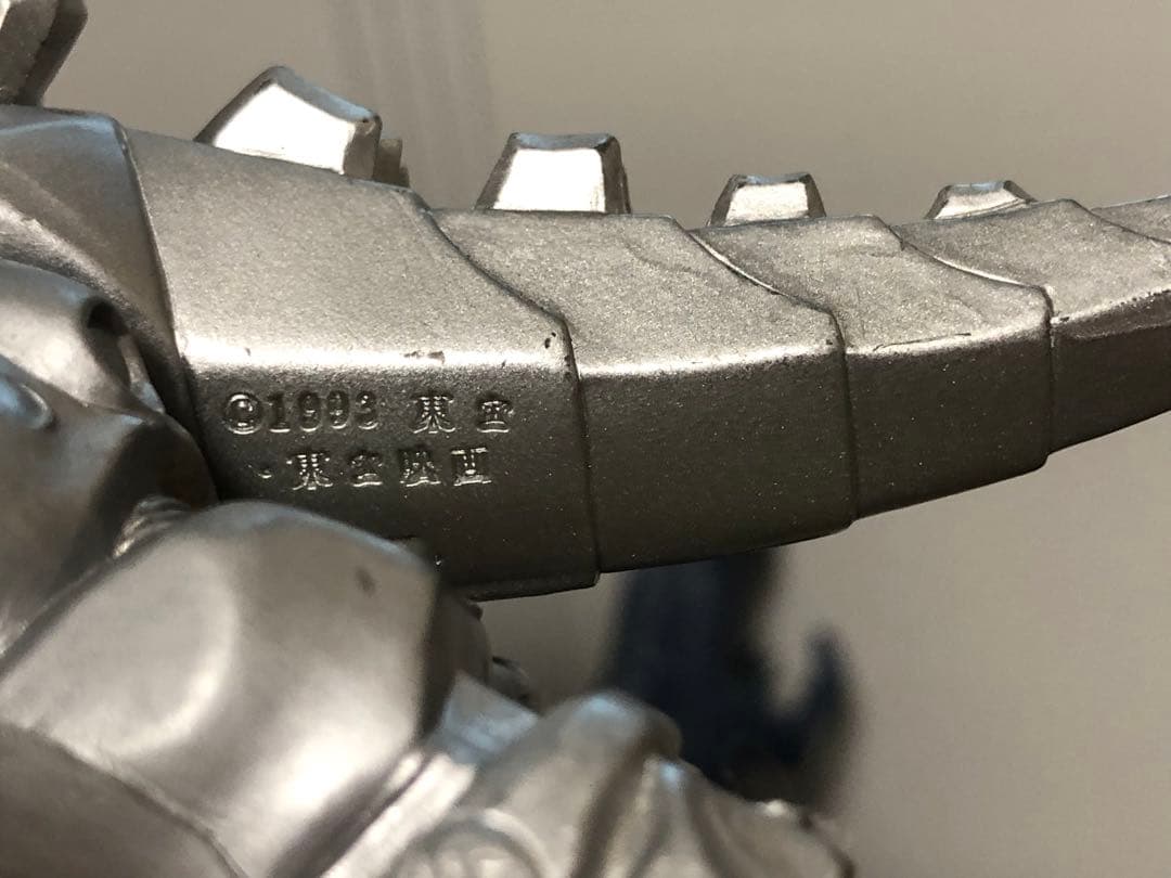 ゴジラ　メカゴジラ　ベビーゴジラ　フォースモゲラ　ソフビ　セット