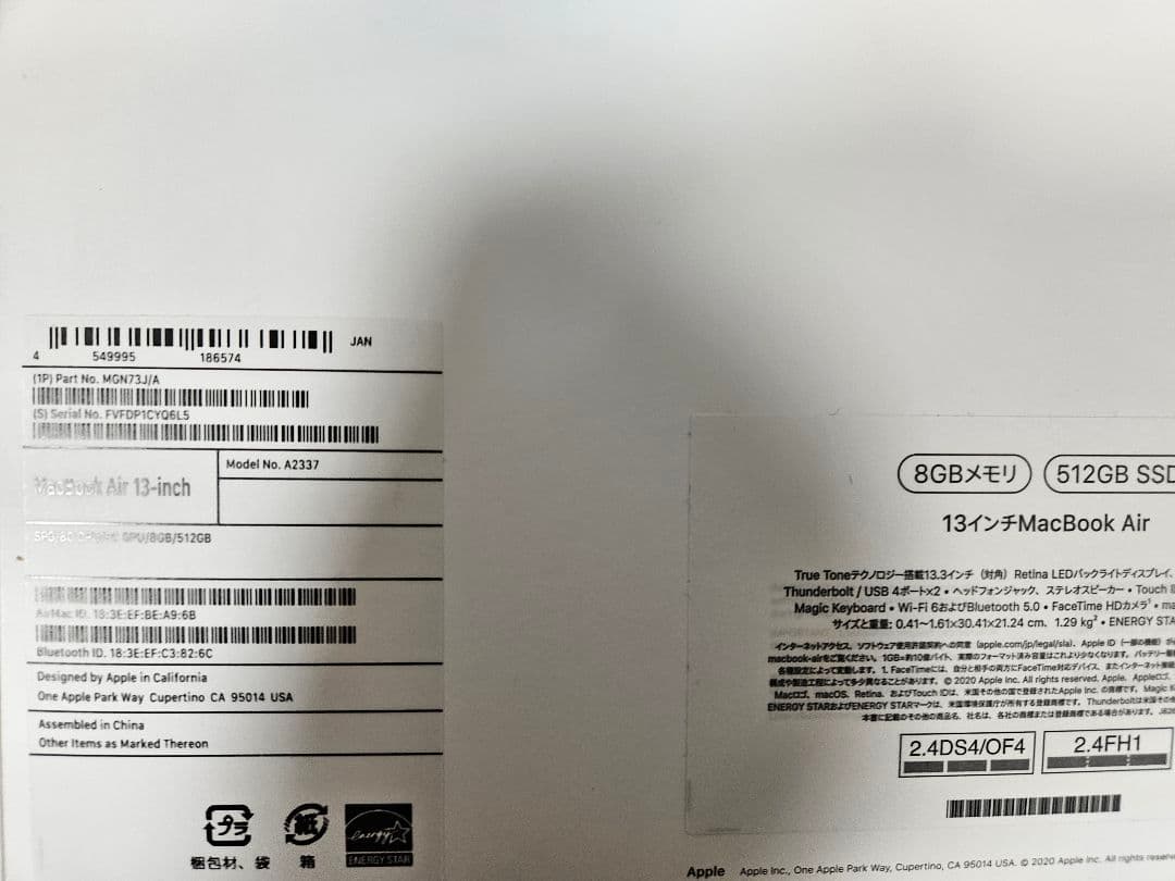 ✨丁寧使用✨ MacBook Air M1 512GB