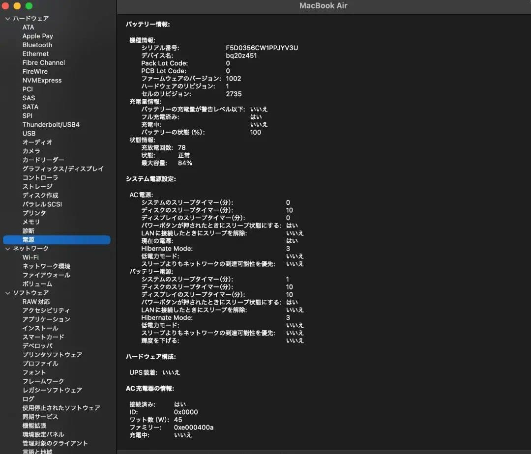 ✨丁寧使用✨ MacBook Air M1 512GB