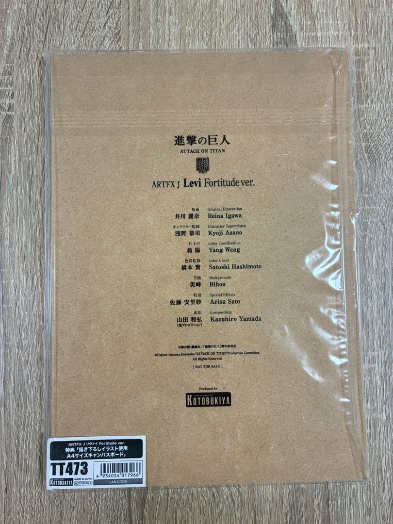 進撃の巨人リヴァイ／コトブキヤキャンバスボード