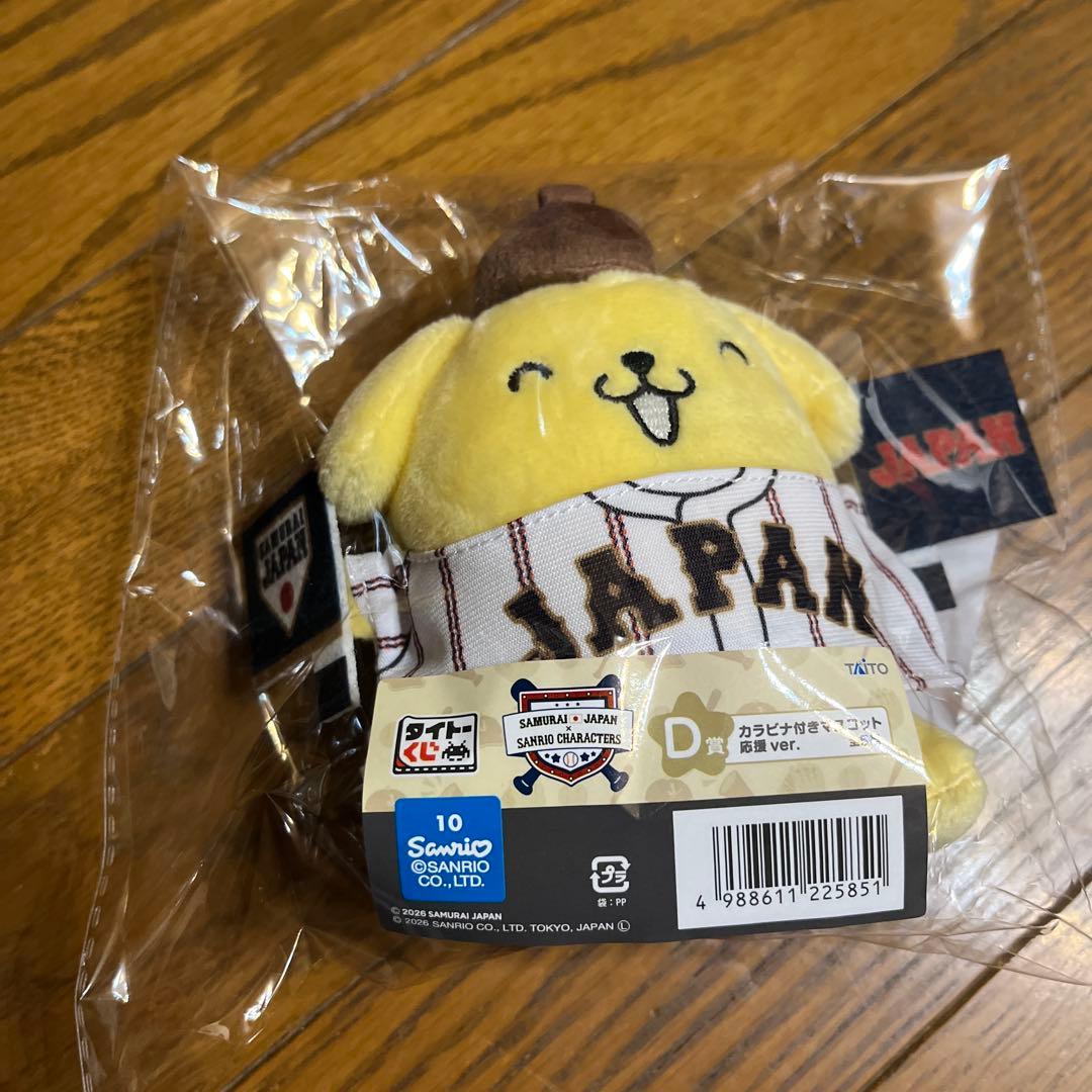 タイトーくじ　サンリオ侍ジャパンコラボ