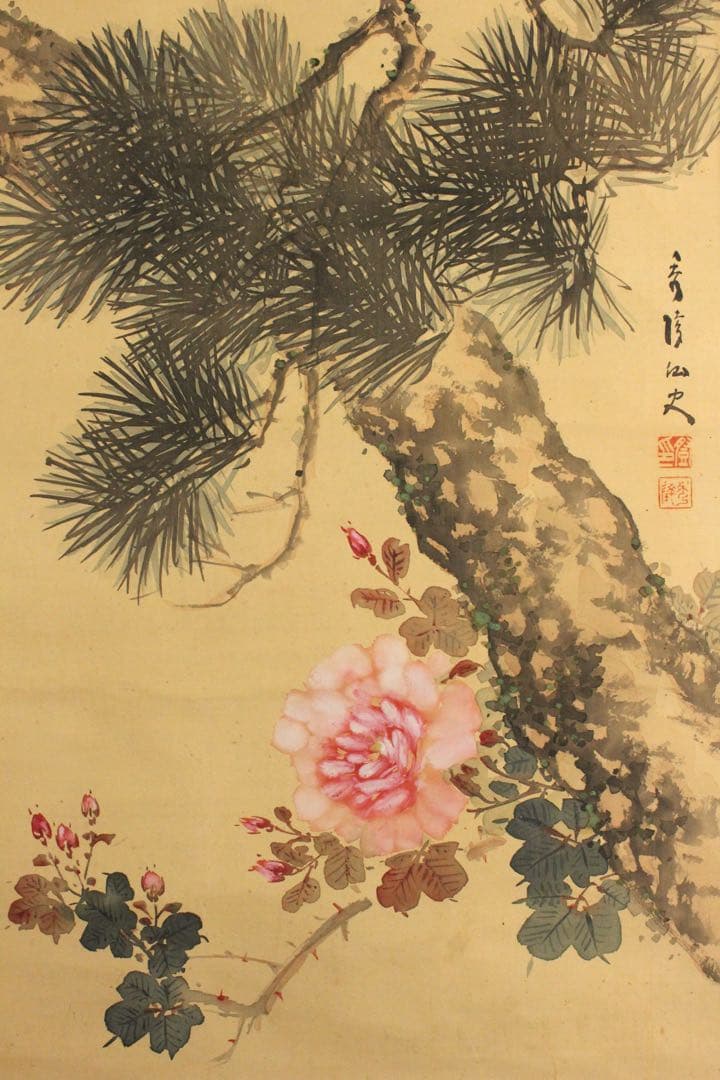 No5396 掛軸　片山秀陵　花鳥図　絹本着色　合箱　日本画　古美術　送料無料