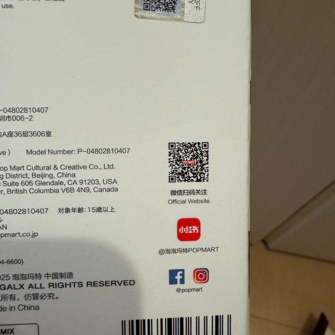 スカルパンダSKULLPANDA XGコラボ　POPMART 新品未開封