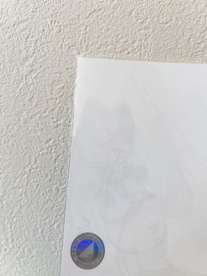 乃木坂46 奥田いろは SAMENUMBERS 直筆サイン