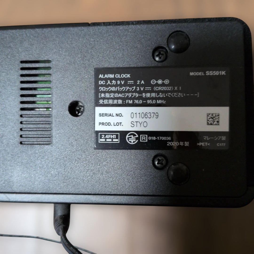 SEIKO ONKYO デジタル時計 ONKYOスピーカー、Brutus内蔵