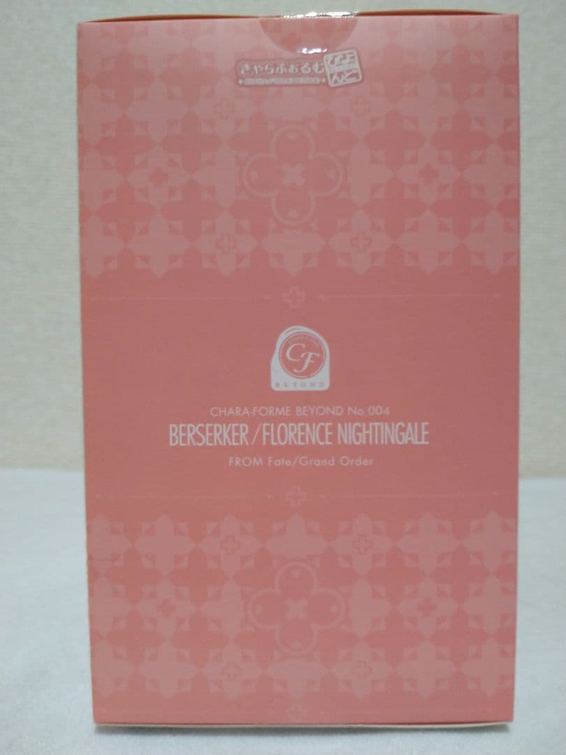 【未開封】きゃらふぉるむ びよんど FGO ナイチンゲール フィギュア Fate