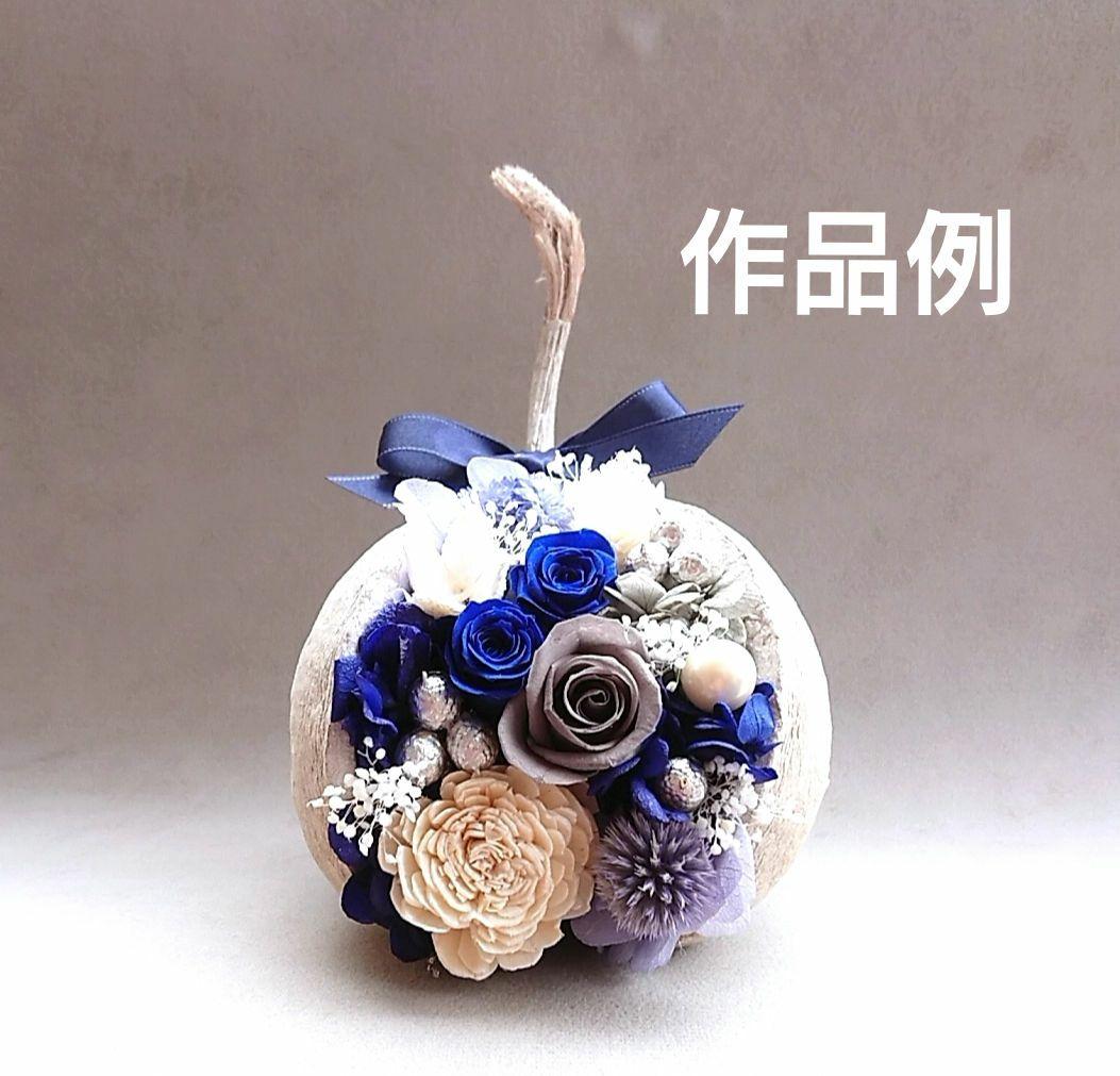 幸せを呼ぶ実 【ブッダナッツ】オーダーページ