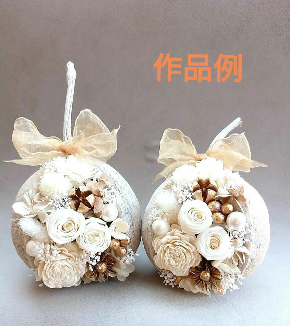 幸せを呼ぶ実 【ブッダナッツ】オーダーページ