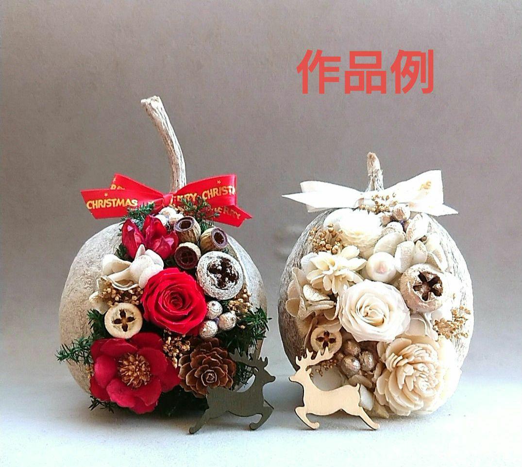 幸せを呼ぶ実 【ブッダナッツ】オーダーページ