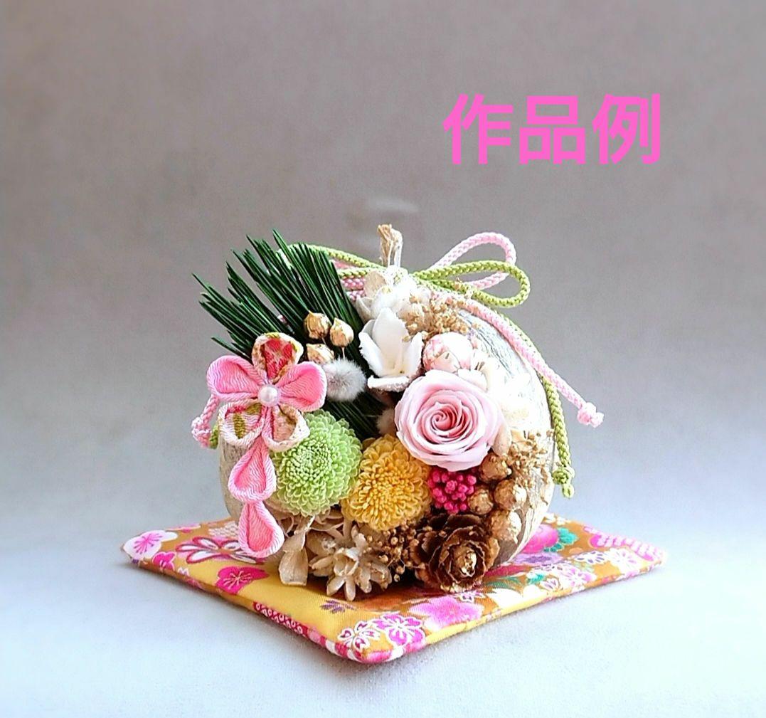 幸せを呼ぶ実 【ブッダナッツ】オーダーページ