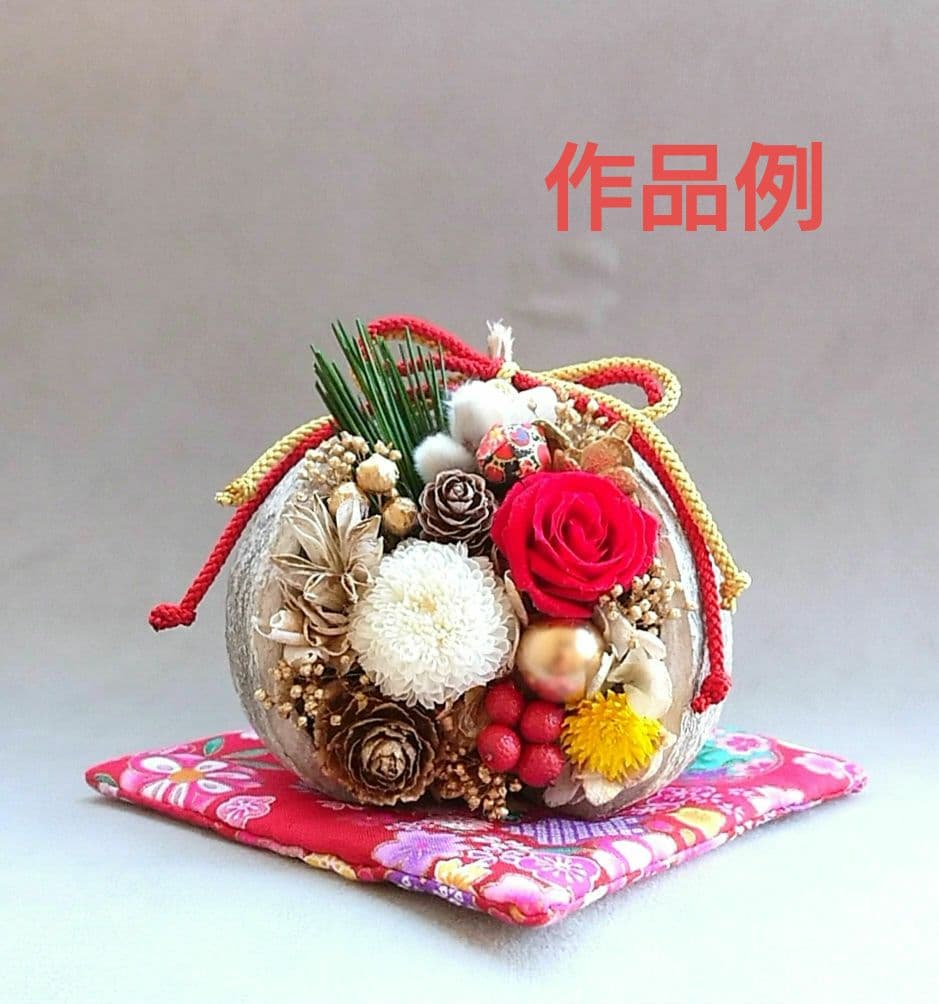 幸せを呼ぶ実 【ブッダナッツ】オーダーページ