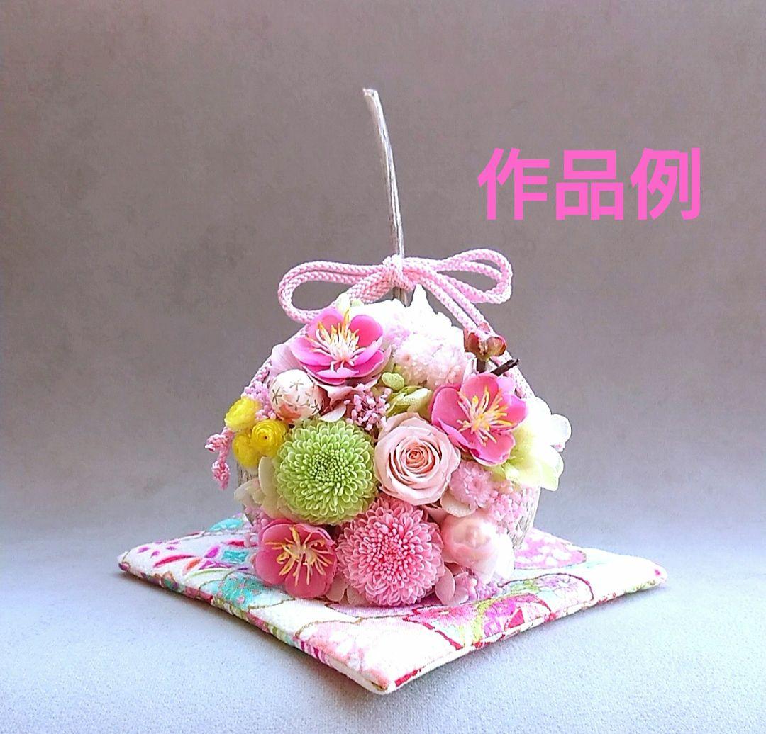 幸せを呼ぶ実 【ブッダナッツ】オーダーページ