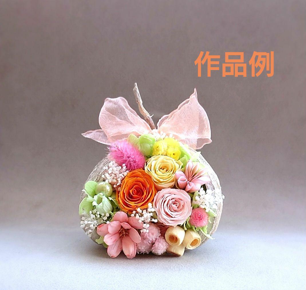 幸せを呼ぶ実 【ブッダナッツ】オーダーページ