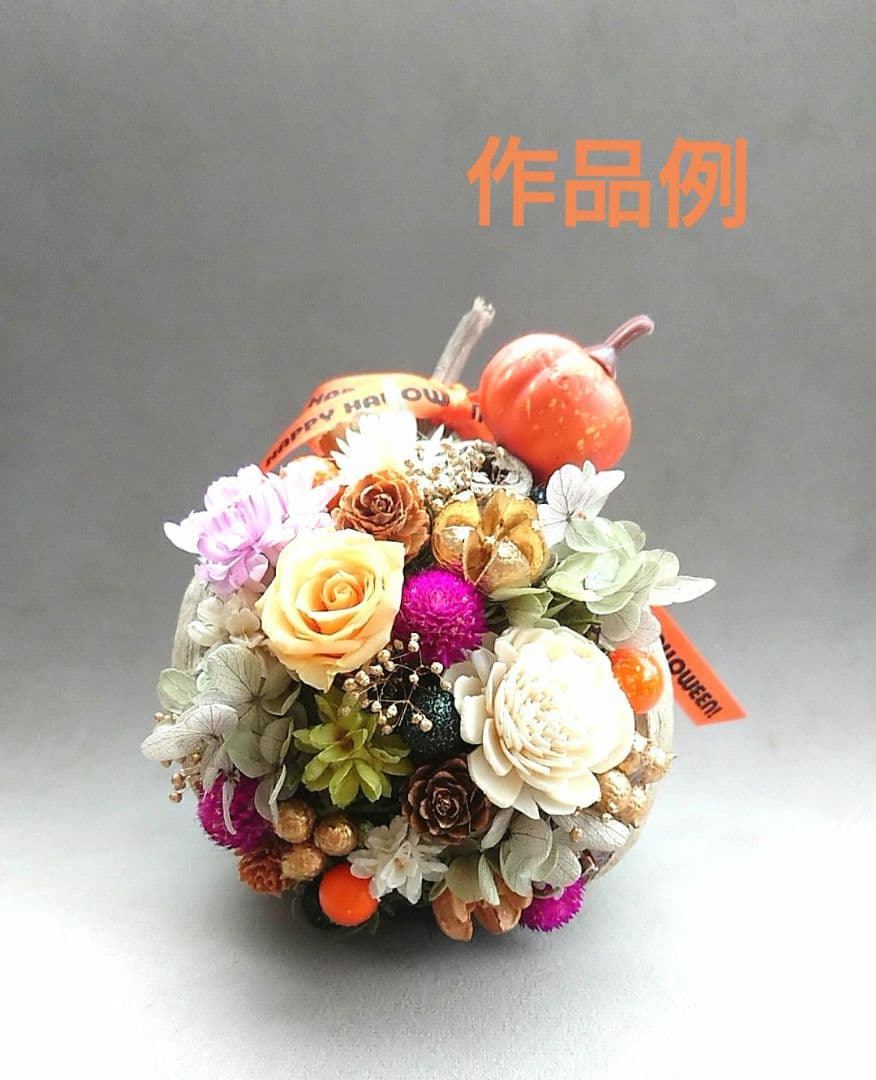 幸せを呼ぶ実 【ブッダナッツ】オーダーページ