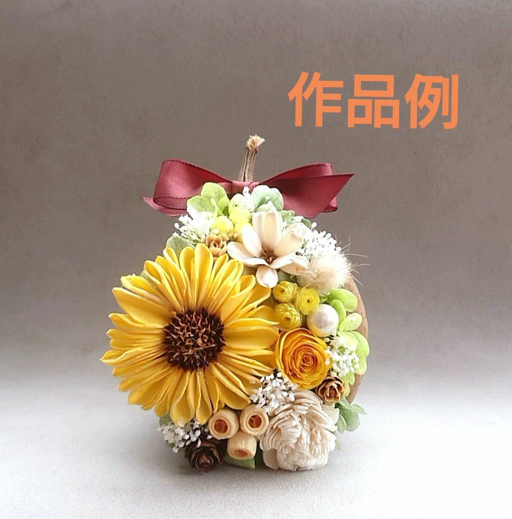 幸せを呼ぶ実 【ブッダナッツ】オーダーページ