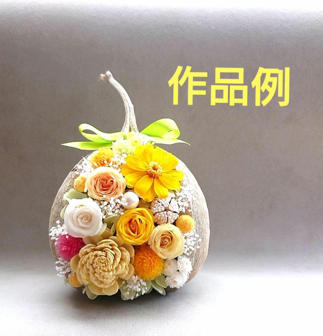 幸せを呼ぶ実 【ブッダナッツ】オーダーページ