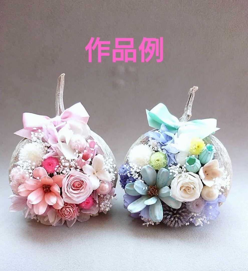 幸せを呼ぶ実 【ブッダナッツ】オーダーページ