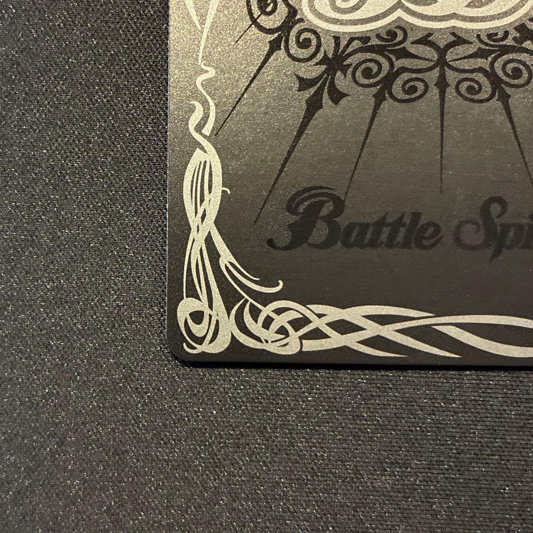 バトスピ　 ［ずっと一緒に］リアス・ウロヴォルン　シークレット