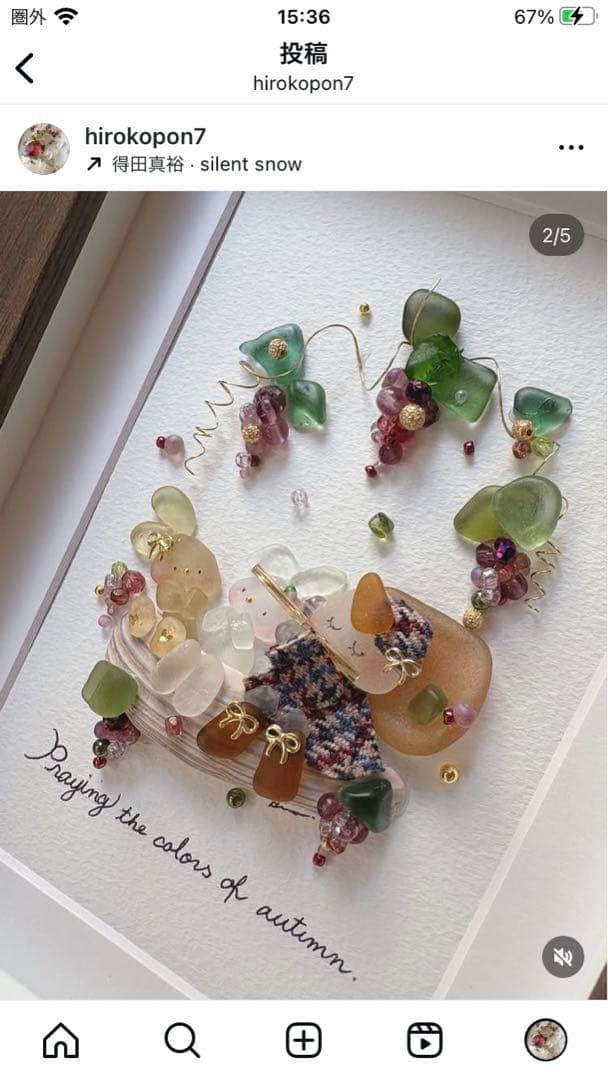 hirokoponシーグラスアートno.142