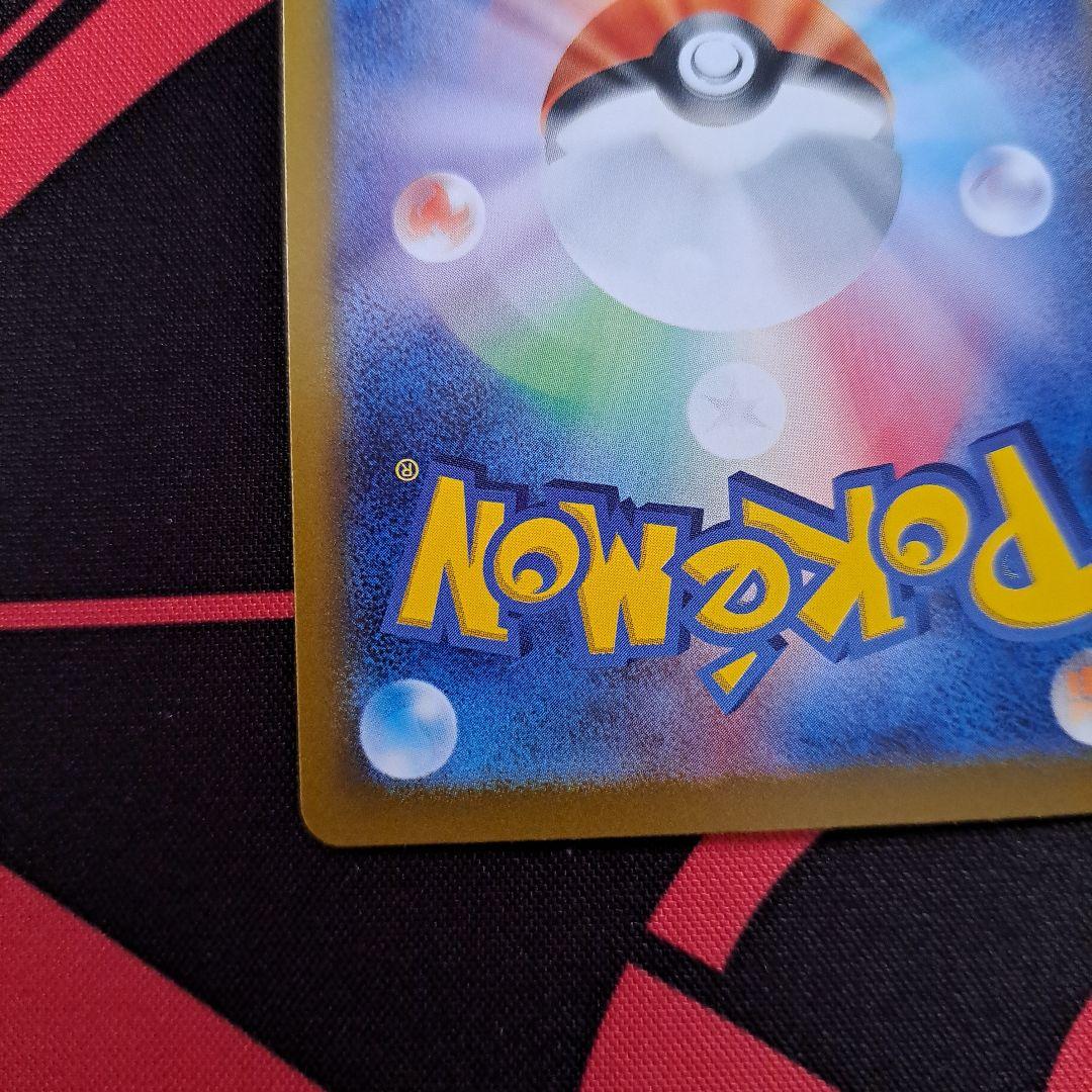 ブラッキー ex sar ポケモンカード