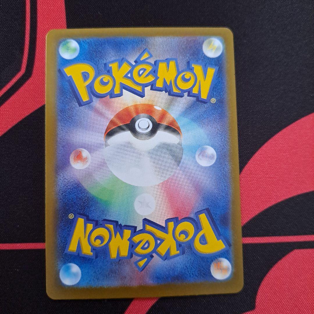 ブラッキー ex sar ポケモンカード