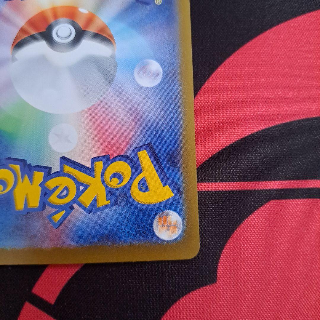 ブラッキー ex sar ポケモンカード