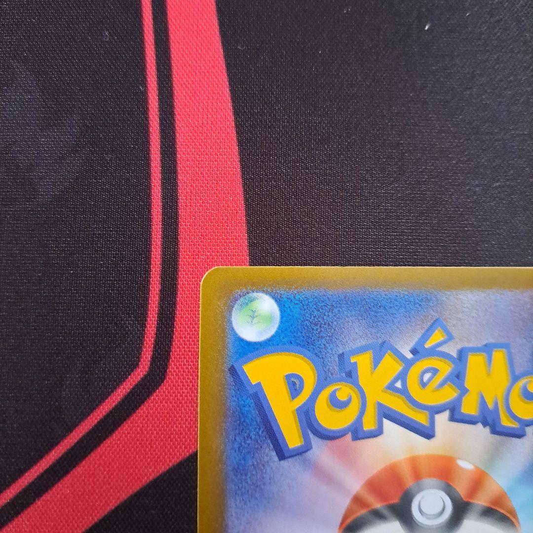 ブラッキー ex sar ポケモンカード