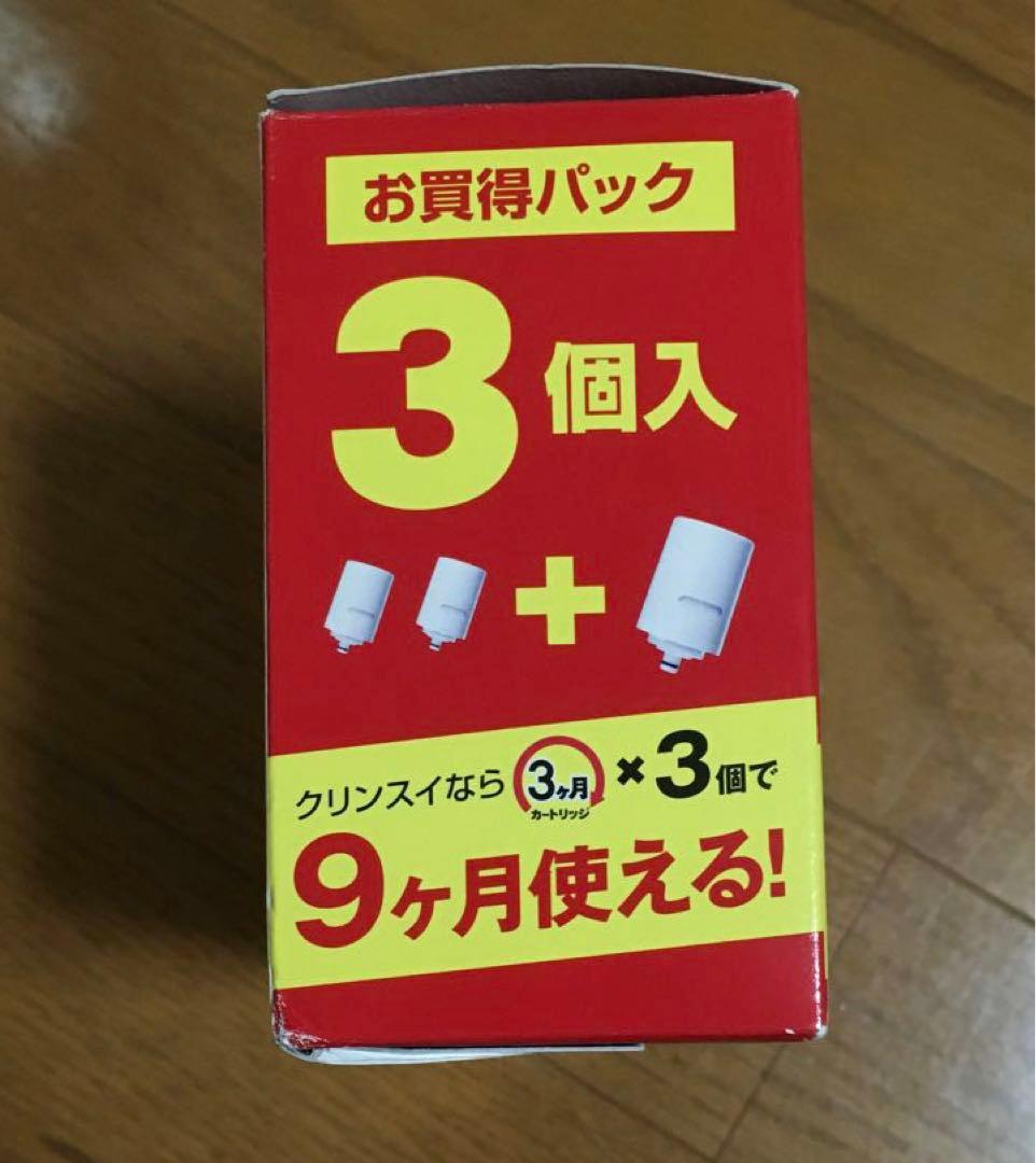 cleansui MONOシリーズ　交換用カートリッジMDC01SZ ②