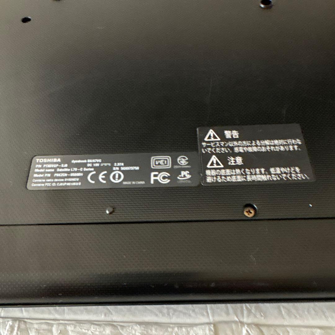 ダイナブック　BX67VG