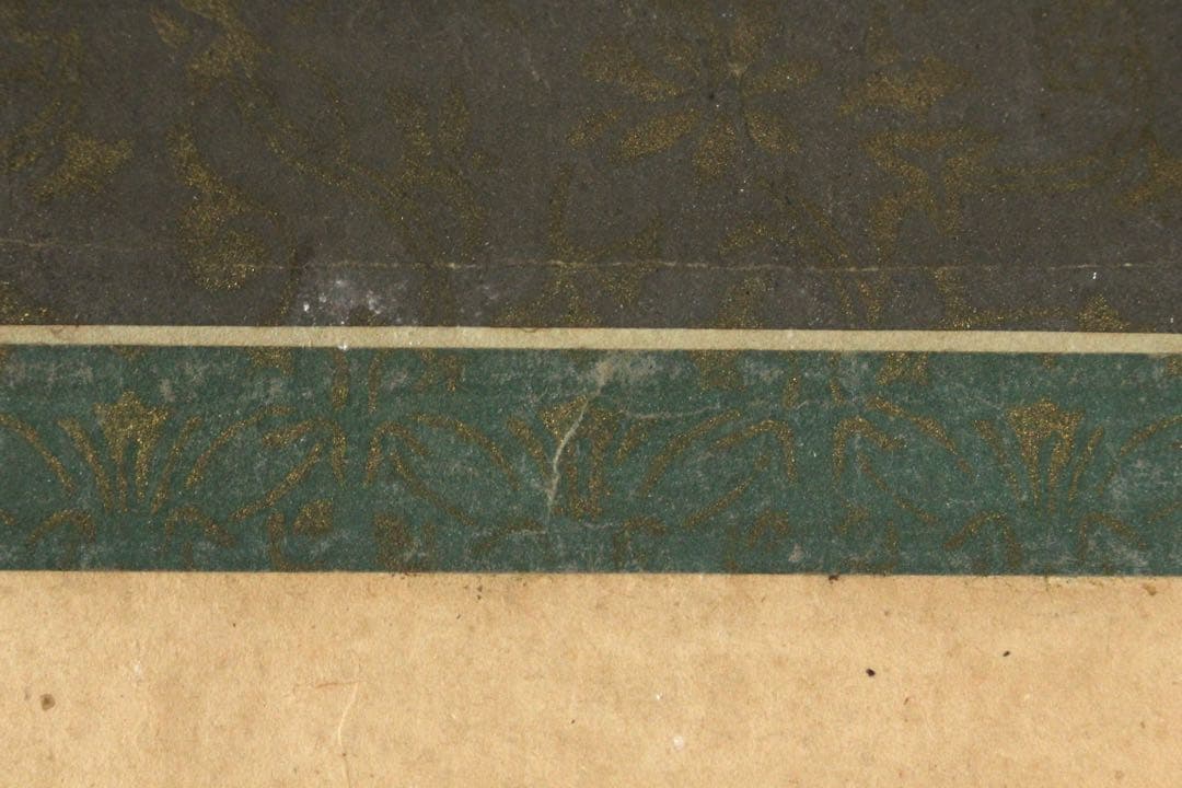 No5953 掛軸　古書　月牌之支證　高野山遍照尊院　法印覚道　紙本　送料無料