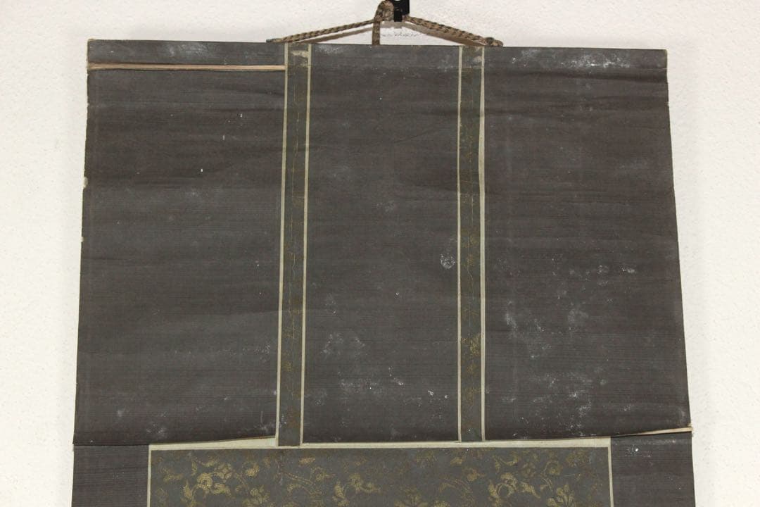 No5953 掛軸　古書　月牌之支證　高野山遍照尊院　法印覚道　紙本　送料無料