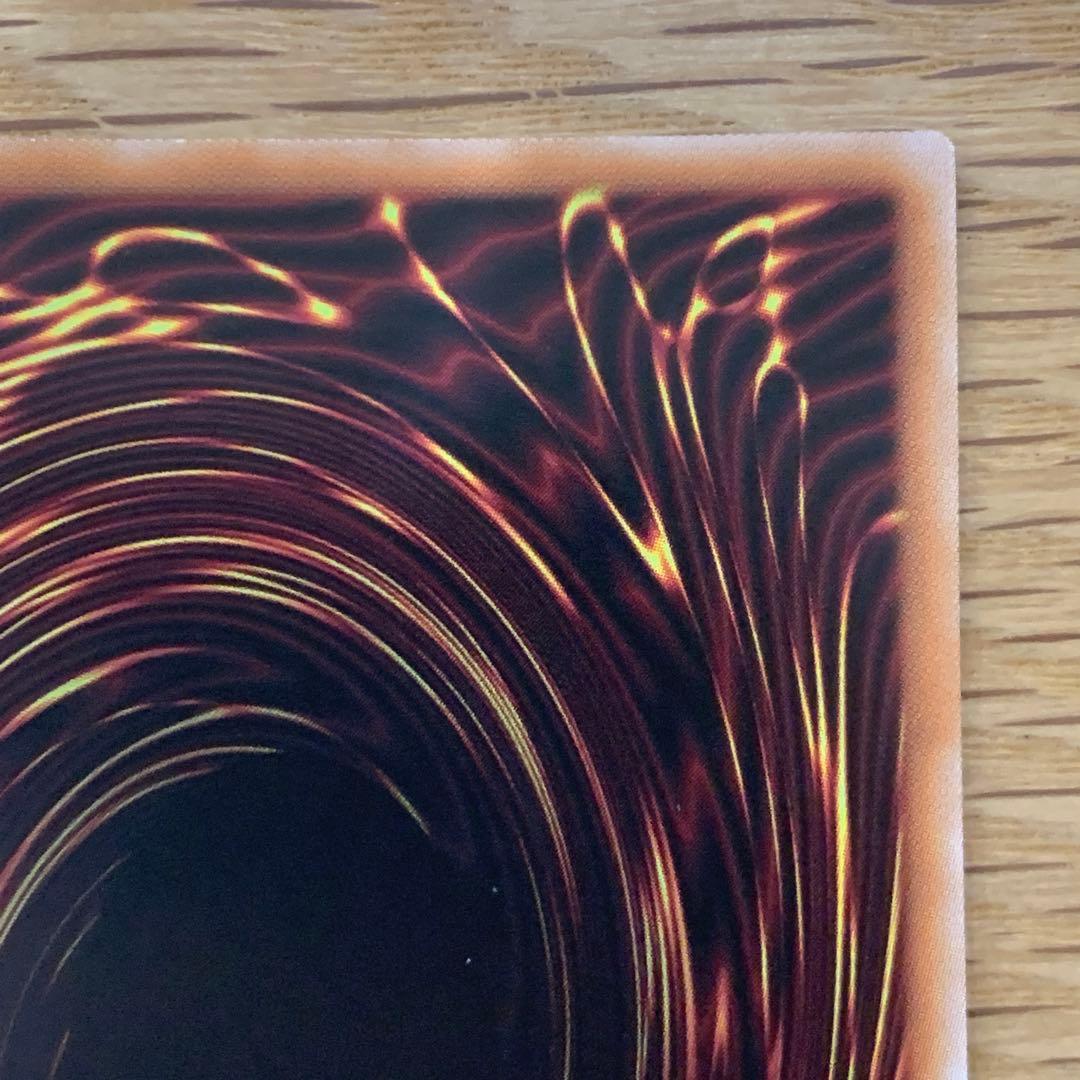 遊戯王　無垢なる者メディウス　プリズマ　五つ目　1枚