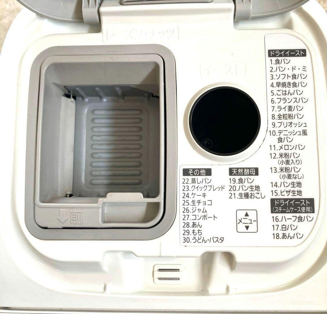 *＊美品＊* Panasonic 高級ホームベーカリー SD-BMS104