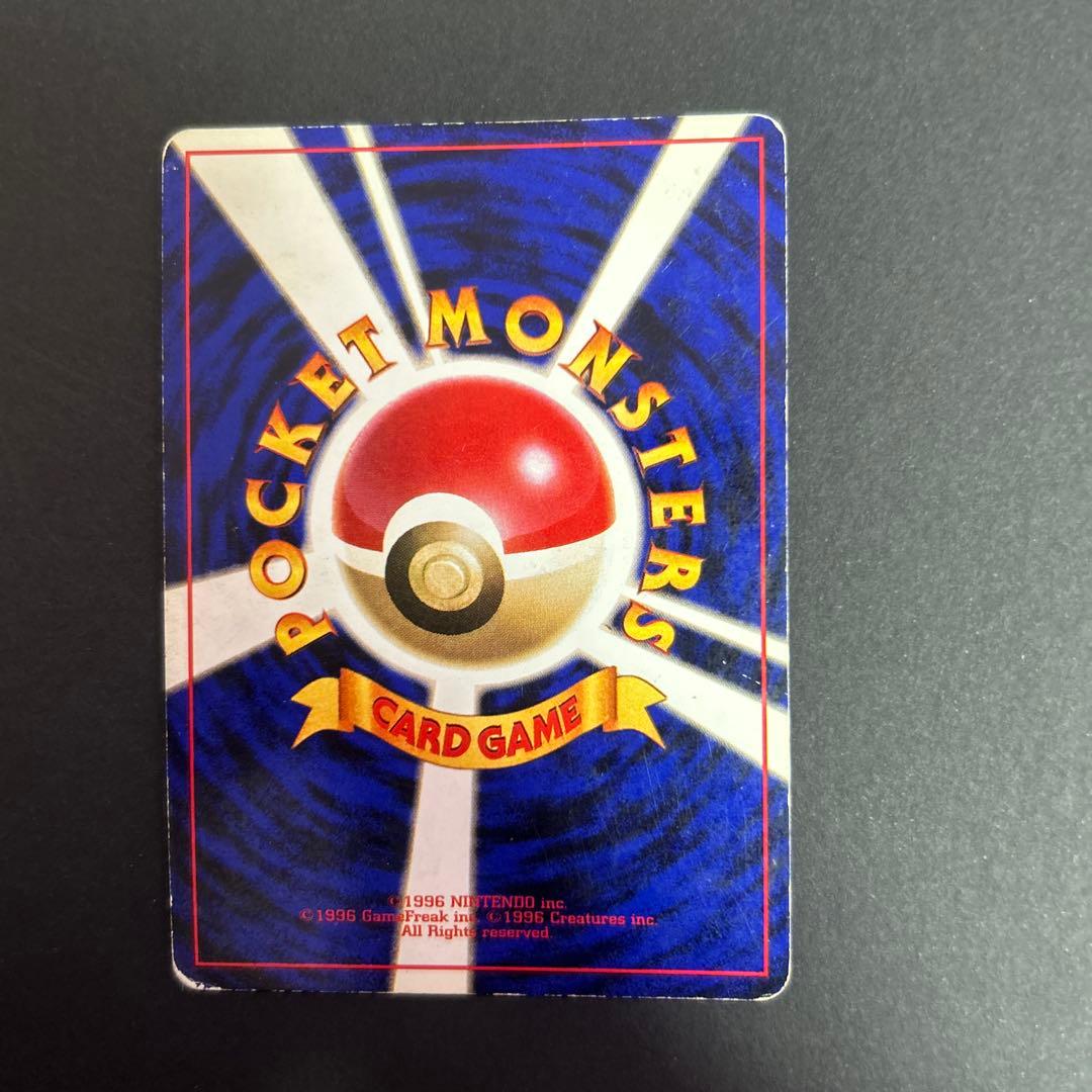 ポケモンカード　くいしんぼカビゴン