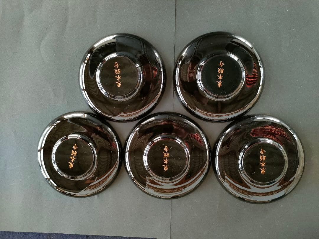 ●【未使用 共箱付】漆塗 茶碗受け 5客 東本願寺 金文字黒塗朱内伝統工芸茶道具