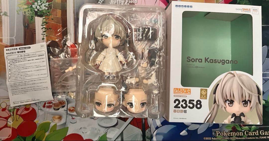 ねんどろいど 春日野穹 ヨスガノソラ グッドスマイルカンパニー