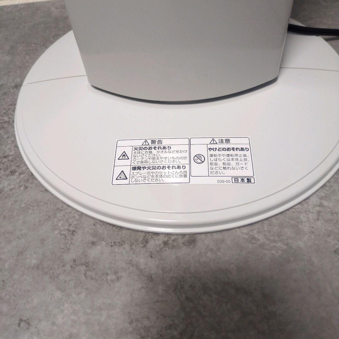 コロナ コアヒートスリム DH-924R-W 2024年モデル 遠赤外線暖房機