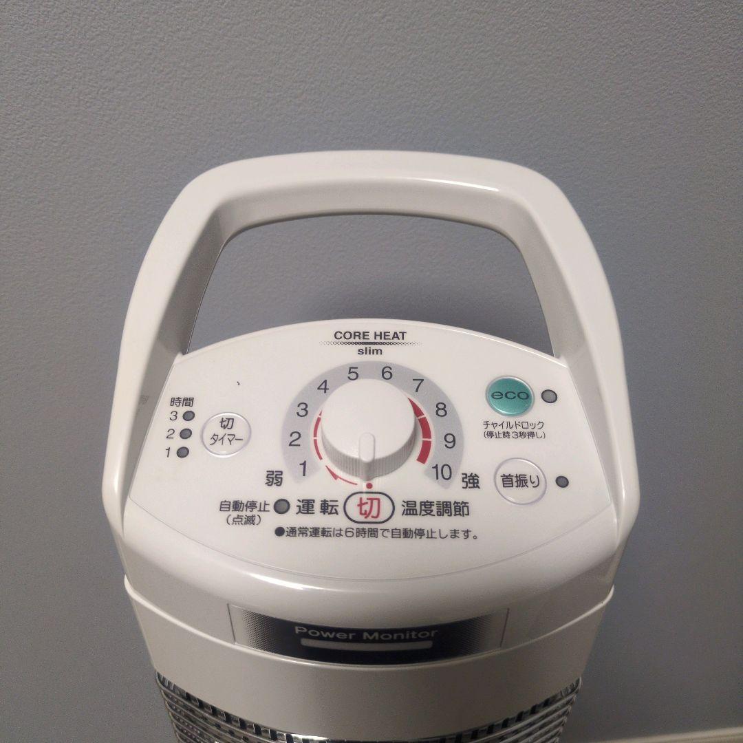 コロナ コアヒートスリム DH-924R-W 2024年モデル 遠赤外線暖房機