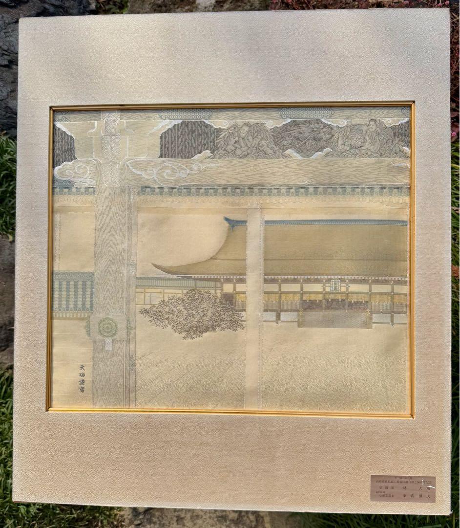 京都•西陣織　シルク　絹の絵画　寺の風景　伝統工芸士・東海恒夫