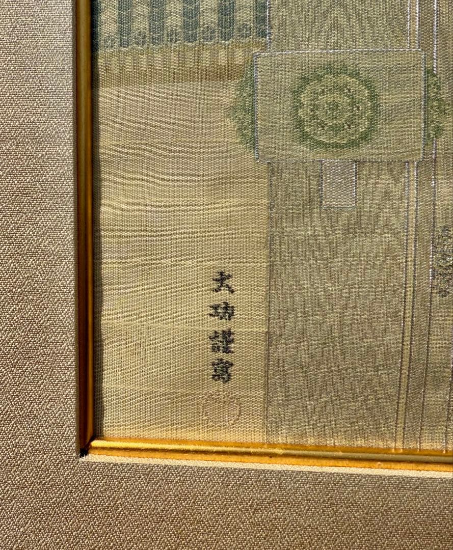 京都•西陣織　シルク　絹の絵画　寺の風景　伝統工芸士・東海恒夫