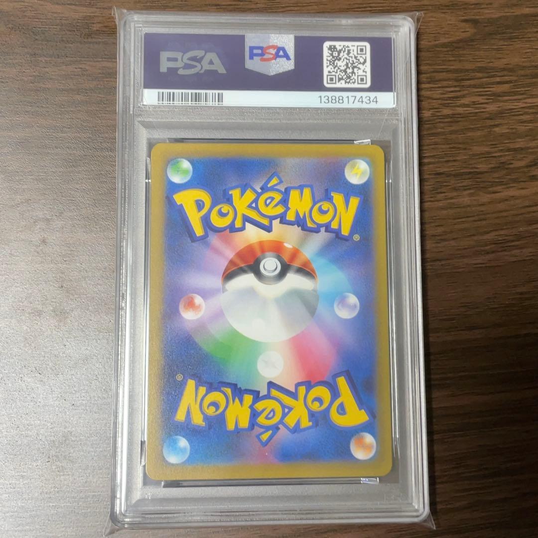 【PSA10】横浜記念デッキ ピカチュウex WCS23