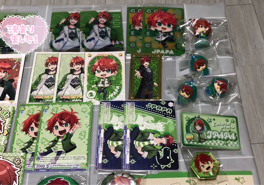 カラフルピーチ　じゃぱぱさん　まとめ売り