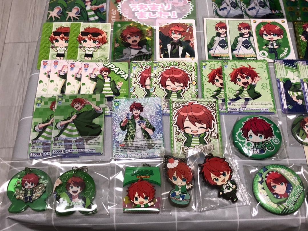 カラフルピーチ　じゃぱぱさん　まとめ売り