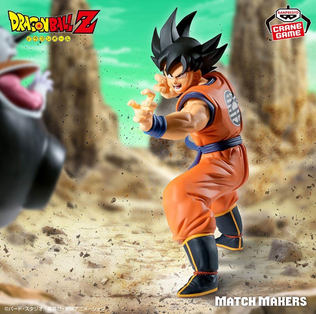 ドラゴンボールZ MATCH MAKERS 4種セット♪