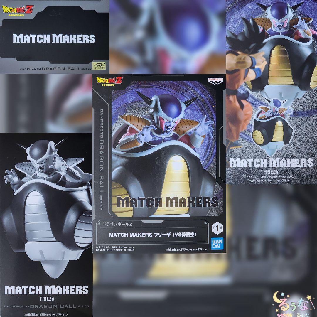 ドラゴンボールZ MATCH MAKERS 4種セット♪