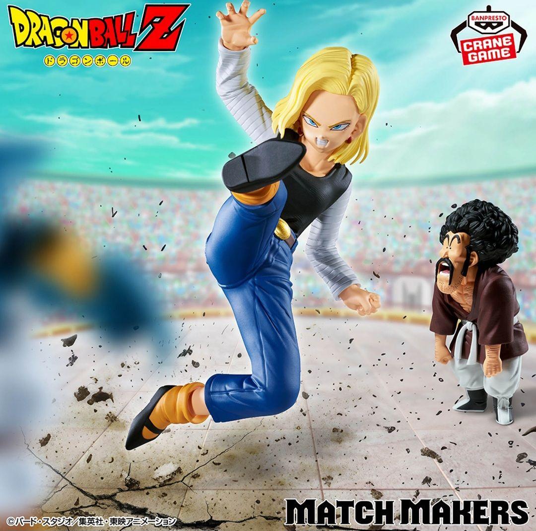 ドラゴンボールZ MATCH MAKERS 4種セット♪