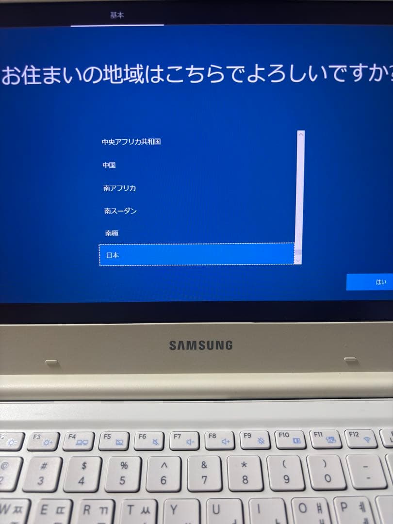 Samsung(韓国製)13.3インチ ノートパソコン