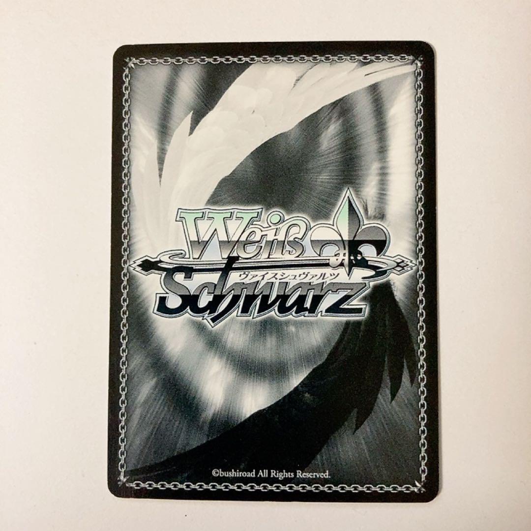 ヴァイスシュヴァルツ 装甲兵器 ヴァルチャー SEC ゴジラ GODZILLA