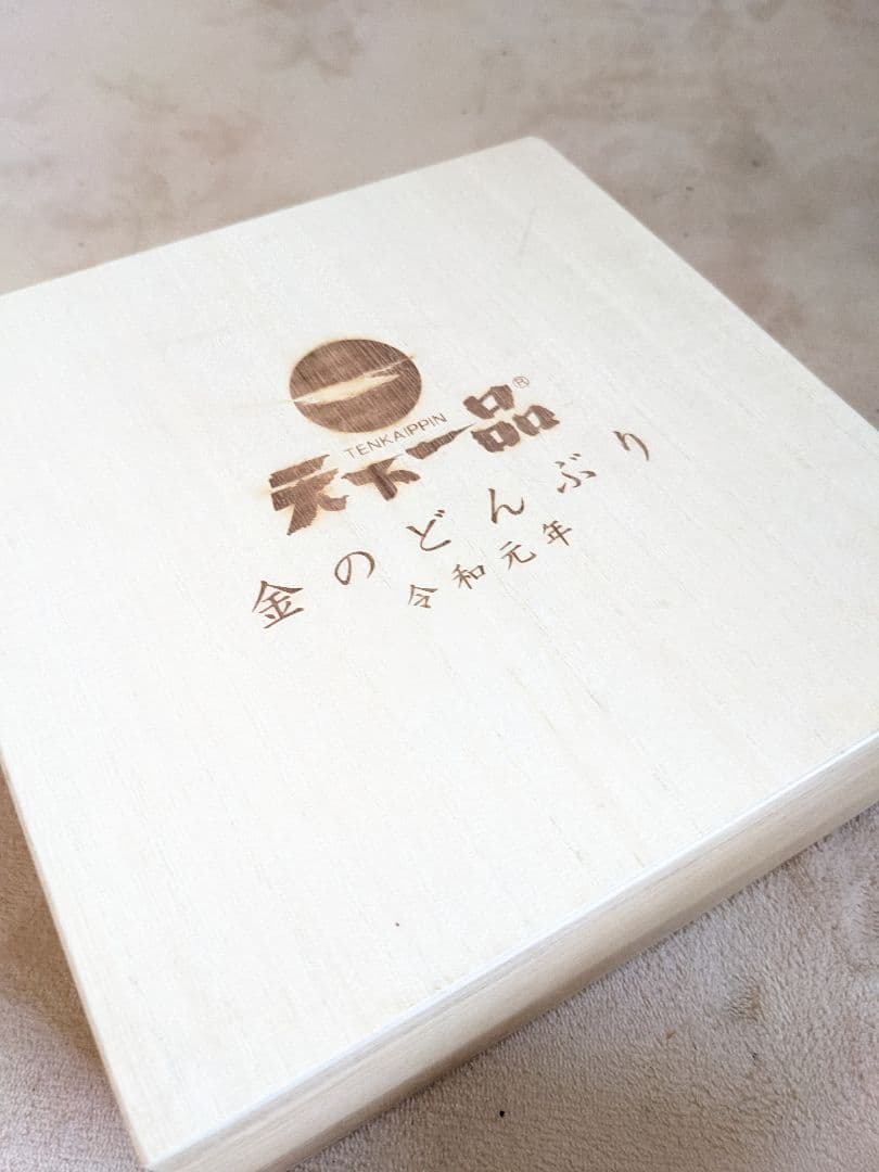 天下一品金のどんぶり