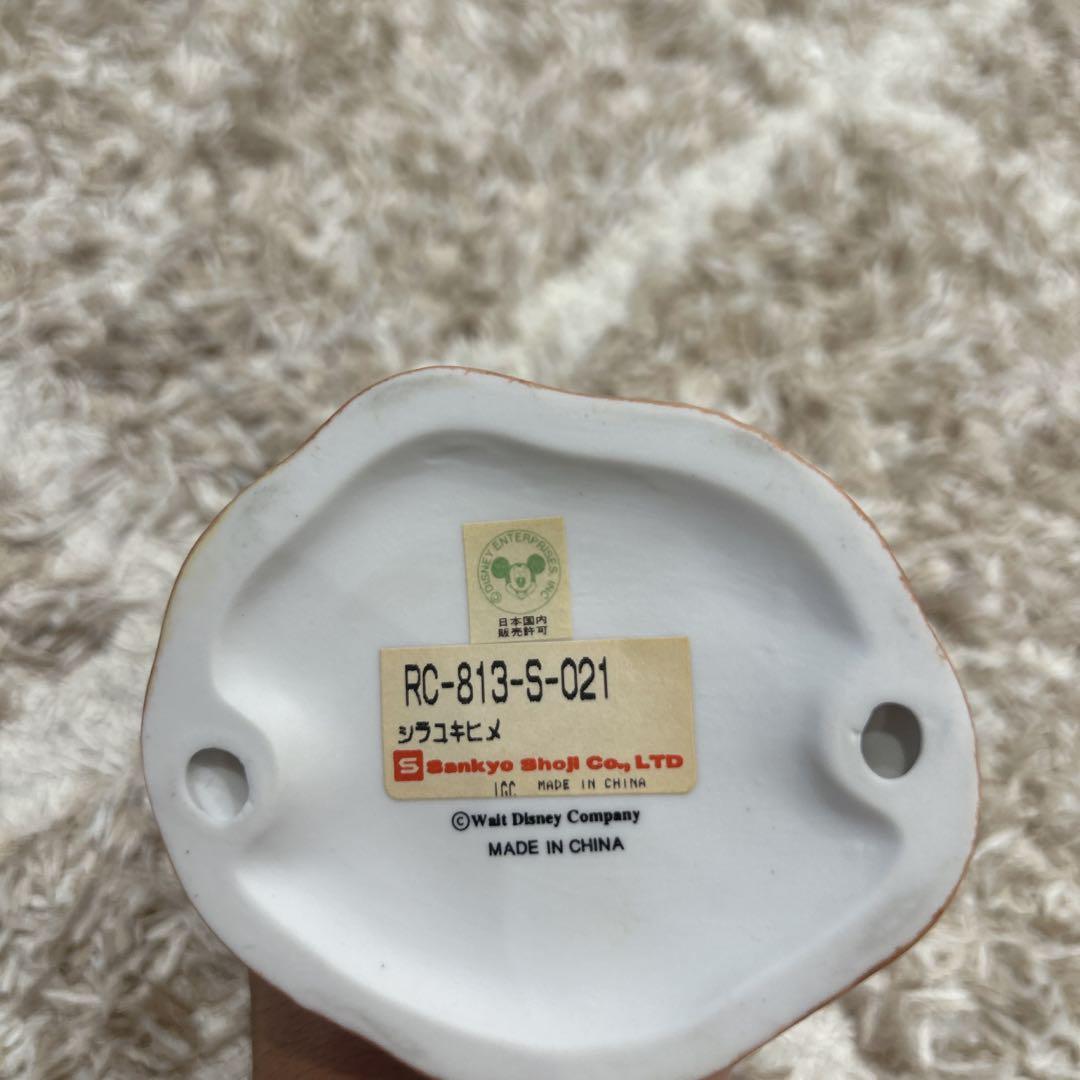 【希少】ディズニー　白雪姫と7人の小人　 Sankyo Shoji 置物　セット